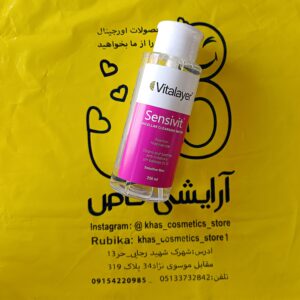 محلول پاک کننده آرایش ویتالیر مدل سنسی ویت