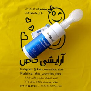 فوم شستشو ویتالیر مدل هیدراویت مخصوص پوست های خشک و دهیدراته