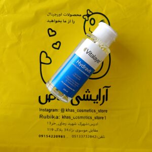 محلول پاک کننده آرایش ویتالیر