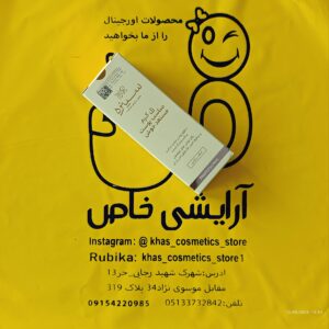 ژل کرم ضدجوش سینره ۳۰ میلی‌لیتر — مناسب پوست مستعد جوش