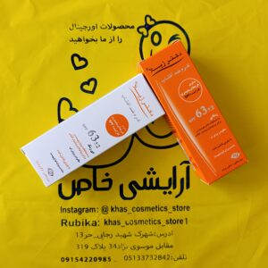 کرم ضدآفتاب بی‌رنگ دکتر ژیلا SPF63 مدل DJ3 مناسب انواع پوست (50 میلی‌لیتر)