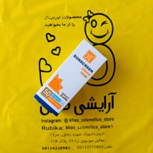 کرم ضدآفتاب رنگی اسپات گارد مات ۴کاره مای SPF50 مخصوص انواع پوست (50 میلی‌لیتر)