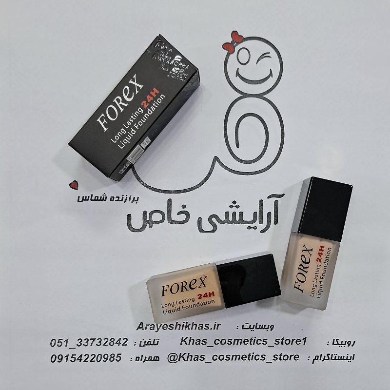 کرم پودر فارکس | پوشانندگی بالا، حاوی ویتامین E و SPF30 – آرایشی‌خاص