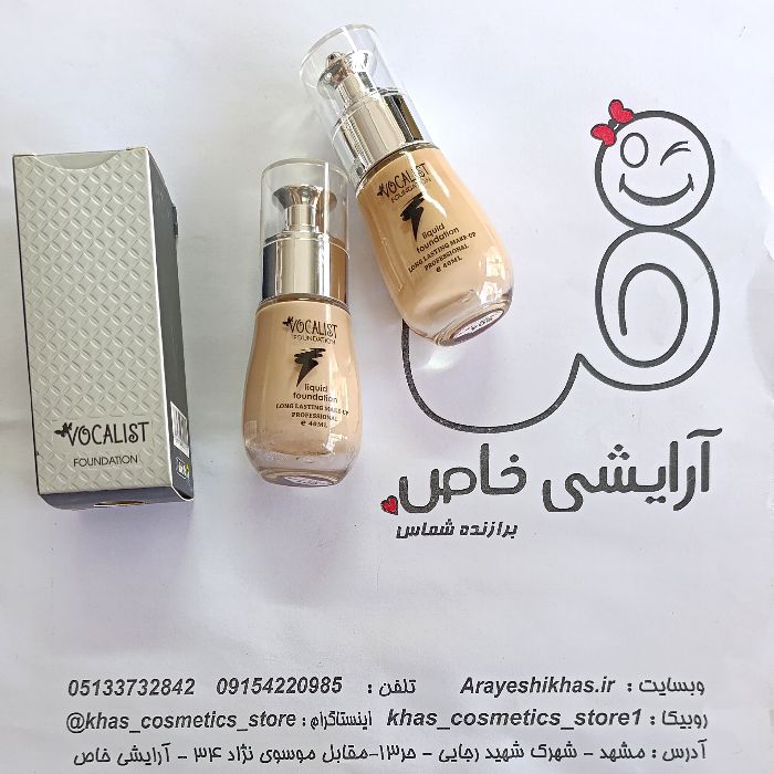 کرم پودر وکالیست 40ML| سبک با پوشش طبیعی و ماندگاری مناسب