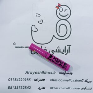 ریمل اسنس صورتی I Love Extreme Crazy Volume | اورجینال ایتالیا — فروشگاه آرایشی‌خاص