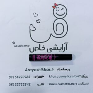 ریمل اسنس مشکی I Love Extreme Volume | اورجینال ساخت ایتالیا — فروشگاه آرایشی‌خاص