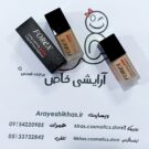 کرم پودر فارکس