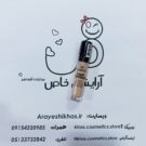 کانسیلر گابرینی