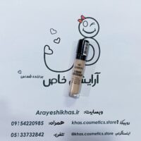 کانسیلر گابرینی