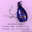 کرم آبرسان آدرا مدل کلاژن