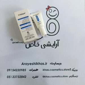 کرم دور چشم ویتالیر مدل هیدراویت