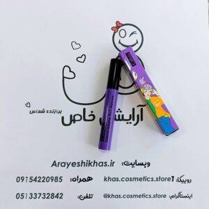 ریمل کالیستا بنفش