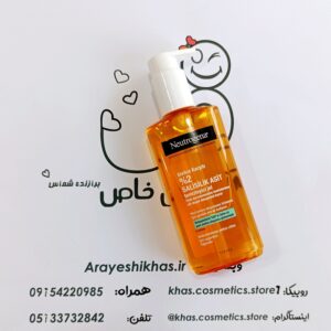 ژل شستشو نیتروژینا