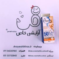 ضدآفتاب پیکسل پوست خشک