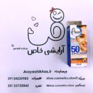 ضدآفتاب پیکسل پوست خشک بژ روشن