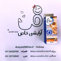 ضدآفتاب پیکسل پوست خشک بژ روشن