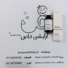 سرم رتینول اوردینری اورجینال