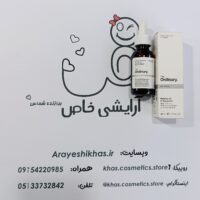 سرم رتینول اوردینری اورجینال