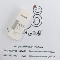 کرم ضدآفتاب و ضد لک ویتالیر مدل وایت ویت SPF50+ | آرایشی خاص