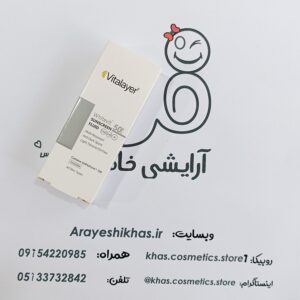 کرم ضدآفتاب و ضد لک ویتالیر مدل وایت ویت SPF50+ | آرایشی خاص