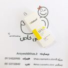 ضدآفتاب ویتالیر مدل ویتامین سی SPF50 بی‌رنگ و روشن‌کننده | آرایشی خاص