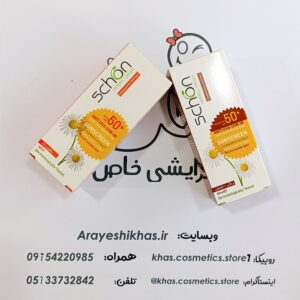 ضدآفتاب شون مخصوص پوست خشک