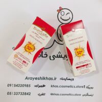 ضدآفتاب سانسیف ضدچروک بژ روشن فاقد چربی SPF50 | آرایشی خاص