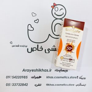 ضدآفتاب سانسیف روشن‌کننده بژ روشن SPF50 با پوشش طبیعی | آرایشی خاص