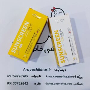 ضدآفتاب سی گل