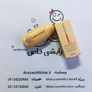 ضدآفتاب ژیناژن مخصوص پوست خشک رنگی شماره 01 SPF50 | خرید از آرایشی خاص