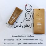 خرید ضدآفتاب سینره ۵۰ درصد رنگی بژ طبیعی– محافظت کامل پوست با پوشش مات و فاقد چربی|آرایشی خاص
