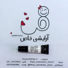 پرایمر گابرینی