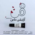 پرایمر گابرینی