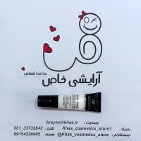 پرایمر گابرینی