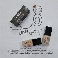 کرم پودر فارکس