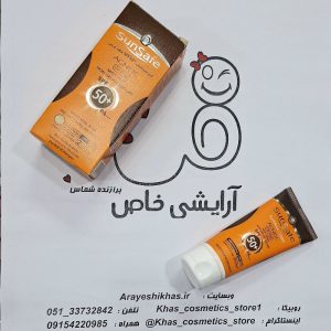 ضدآفتاب فاقد چربی سانسیف بژروشن