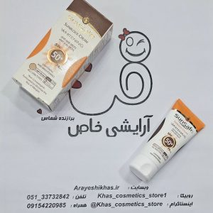 ضدآفتاب سانسیف روشن کننده