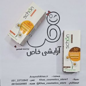 ضدآفتاب شون فاقد چربی