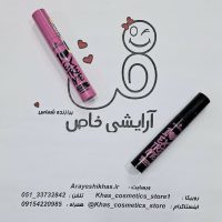ریمل اسنس