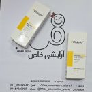 ضدآفتاب ویتالیر مدل ویتامین سی