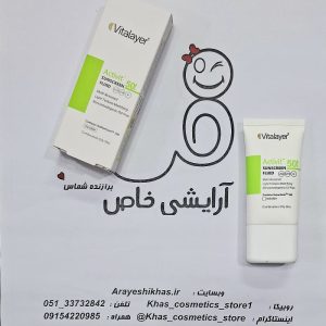ضدآفتاب ویتالیر مدل اکتیویت