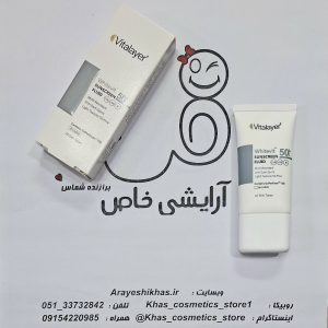 ضدافتاب ویتالیر مدل وایت ویت