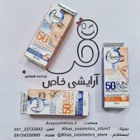 ضدآفتاب پیکسل