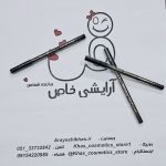 مداد چشم اوریفلیم ضدآب مشکی