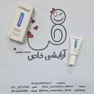کرم دور چشم ویتالیر مدل هیدراویت
