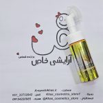 فوم شستشو ویتامین سی فارکس