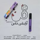 ریمل کالیستا بنفش