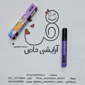 ریمل کالیستا بنفش