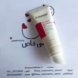ژل شستشو ویتالیر مدل سنسی ویت