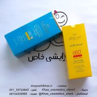 ضدآفتاب سینره 60 درصد